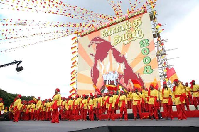 பொங்கு தமிழ் 2008